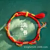 Pulsera de Cuerda Colorida del Festival del Bote del Dragón Bolsita Pequeña del Festival del Bote del Dragón Zongzi Pequeño Cuerda para la Mano Cabeza de Tigre Festival de Mayo Cuerda Colorida Terminada Pequeños Regalos