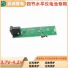 Placa de Protección para Herramientas de Batería de Litio para Baterías de Litio de 3, 4, 5 Celdas 12V, 16.8V, 18V, 21V con Tubos Mos Simples, Dobles, Triples o Cuádruples
