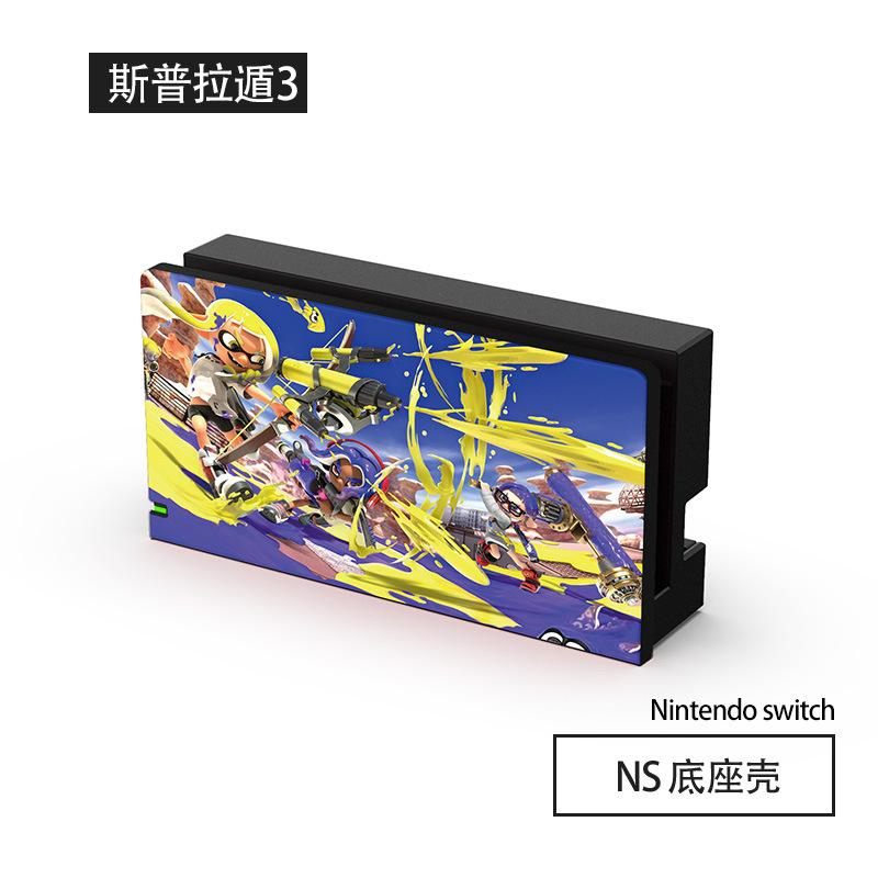 NS斯普拉遁3黑