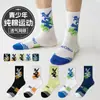 Calcetines Juveniles para Estudiantes Varones, de Media Caña, Antiolor, Deportivos, Estilo Otoño e Invierno, para Estudiantes de Secundaria y Niños Mayores, Calcetines Profesionales Prácticos de Baloncesto Modernos