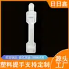 Venta al por mayor de fábrica Dalian Asa de cuerpo Asa de caja de leche Asa de plástico Asa de PE Nueva Asa de cartón Asa de cartón