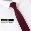 Corbata estrecha de estilo coreano para hombre y mujer, de 6 cm, para vestir, de negocios, con cremallera, fácil de tirar, sin nudos, color negro