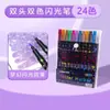Marcador de Brillo de Dos Colores de Doble Punta Pluma de Acuarela de Punta Suave para Cuadernos Especial Pincel de Brillo para Niños No Tóxico y Lavable