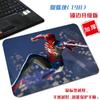 Tapete para Mouse Pequeño con Borde de Tela Marvel Película Spider-Man Vengadores Genial Moderno Portátil