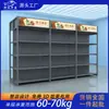 Estanterías de supermercado perforadas de doble cara, Exhibidores de muestras para tiendas de conveniencia, Unidades de extremo de panel perforado, Estanterías de almacenamiento para supermercados, Personalización de fábrica