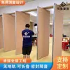 Painel sem pintura Divisória móvel folheado de madeira tela divisória móvel dobrável móvel deslizante Painel tela móvel parede divisória