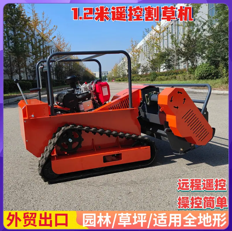 割草机 (41)