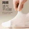 Calcetines Clásicos de Malla 1764, Algodón Puro, Transpirables, Absorbentes de Sudor, Estilo Delgado de Verano, Calcetines Cortos Invisibles de Corte Bajo Anti-Olor para Hombre