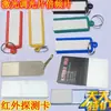 Película de Atenuación Láser, Máquina de Marcado por Fibra Óptica, Película de Doblado de Frecuencia, Máquina de Soldadura, Tarjeta de Atenuación, Película de Pantalla de Luz, Tarjeta de Detección Infrarroja, 1064Nm
