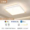 Luz de Techo LED para Sala de Estar, Amigable con la Vista, Iluminación Sencilla para Dormitorio, Nuevo Paquete Completo para Toda la Casa de 6 Piezas, Hierro de Estilo Moderno Minimalista