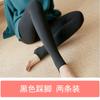 Medias gruesas de forro polar para mujer, leggings de pierna ligera, color carne, para otoño e invierno, color piel, de una pieza.
