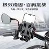 F03 Suporte Mecânico Dobrável para Celular com Navegação para Motociclista, Bicicleta Elétrica, Anti-Choque, Absorção de Choque