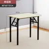 Mesa dobrável simples mesa de treinamento retangular ao ar livre portátil escrivaninha de estudo conferência mesa longa mesa de jantar dobrável