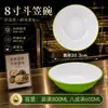Famoso en Internet Tazón de Doble Oreja Tazón Malatang Tazón Grande para Sopa Tazón Especial para Restaurante de Fideos Comercial Tazón para Fideos Tazón Cubo con Asa Tazón de Melamina