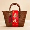 Nueva cesta de regalo de boda estilo rústico de Xiaohongshu, cesta tejida para damas de honor, bolsa tejida para mujeres