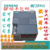 Módulo PLC S7-200SMART 6ES7288-1SR20 SR30 SR40 ST20 SR60