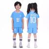 2526 Nueva Temporada Set de Uniforme de Fútbol para Niños Estudiantes de Jardín de Niños Primaria y Secundaria Jersey Compra Grupal Número Estampado Uniforme de Equipo de Entrenamiento