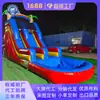Escorregador Inflável para Playground Infantil, Rampa com Almofada Antiderrapante, Material de PVC Ecológico, Instalação de Entretenimento ao Ar Livre para Quintais