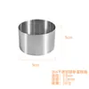 Anillo de mousse redondo no poroso de acero inoxidable 304 tamaño pequeño 5 CM de alto molde para pastel molde para cortar galletas anillo para tarta molde para hornear