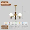 [Transfronteiriço] Lustre para Sala de Estar, Iluminação para Sala de Jantar, Luminária Principal Estilo Francês de Alta Qualidade Estilo Song