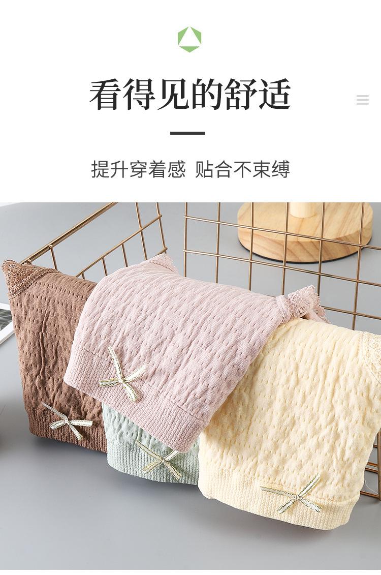 详情-内裤01_05.jpg