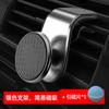 Soporte magnético fuerte para teléfono móvil de coche directo de fábrica salida de aire de coche panel de instrumentos Soporte perezoso giratorio de succión magnética universal