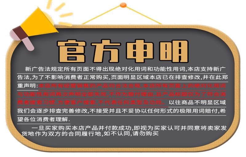 极限词