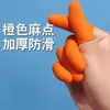 Protetores de dedo práticos e antiderrapantes de cor laranja texturizada, resistentes ao desgaste e espessados, úteis para proteção, contar dinheiro, professores virando páginas, contar dinheiro e impressão