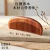 Peine de sándalo rojo para cabello largo, peine de sándalo con cabeza de masaje para uso doméstico, peine de viaje portátil para alisar el cabello, producto del fabricante