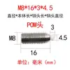 Tornillo de Posicionamiento de Punta de Bola para Cabeza de Poste de Acero Inoxidable Cabeza de POM Cabeza de Bola de Resorte Conjunto de Pistón de Bola de Resorte Pasador Telescópico de Resorte M3-M12
