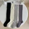 [Exclusivo para Nuevos Clientes] Calcetines Largos Color Crema para Otoño e Invierno con Puños Engrosados, Calcetines Hasta el Muslo sin Malla, Calcetines Beige Hasta la Rodilla