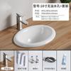 Lavabo Redondo Cuadrado Lavabo Lavabo Bajo Encimera Lavabo Nuevo Empotrado en Encimera Lavabo Ovalado Semi-empotrado en Encimera