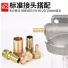 Accesorios para Aspersores de Camión Taza de Filtro Transparente para Aspersor Instalación de Refrigeración para Camión Válvula de Liberación de Agua con Pantalla de Filtro de Escoria
