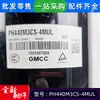 Compresor de aire acondicionado grande 3 P nuevo de marca original PH440M3CS-4MUL Meizhi GMCC aire acondicionado de gabinete refrigerante R22