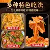 Liangpi Shaanxi Auténtico Hecho a Mano Seco Liangpi Semiacabado Salsa Cristalina Instantánea Condimento de Pezones 5.00kg Venta al por Mayor Comercial