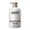 [Produto Quente de Processamento Personalizado] Shampoo Suave com Fragrância de Óleo Essencial, Controle de Oleosidade, Volumizador, Hidratante, Suavizante, Anti-Frizz, Uso Especial