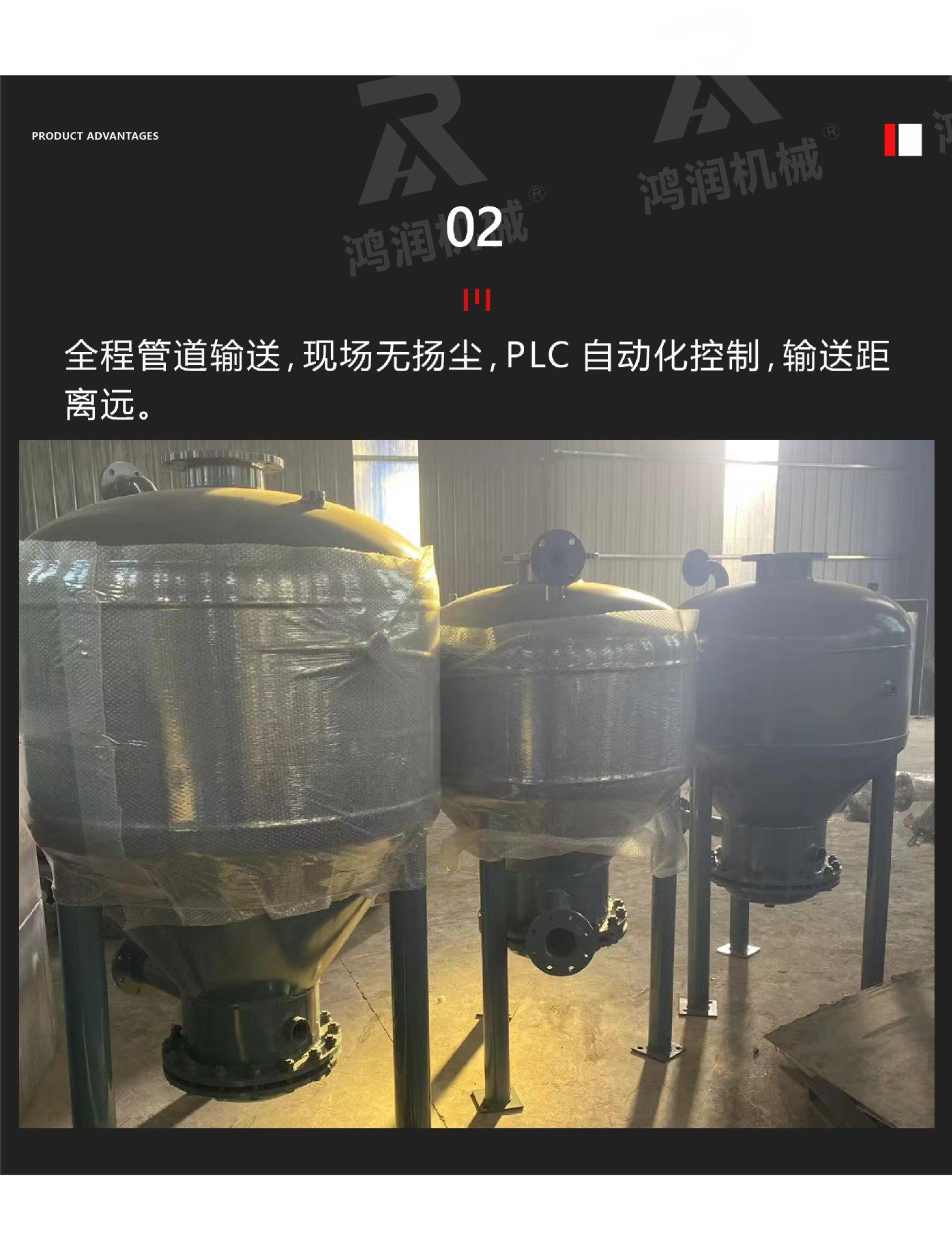 仓泵-12.jpg