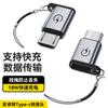 Adaptador macho de Android a hembra tipo C con cordón adaptador de USB-C a Micro para teléfono móvil Android