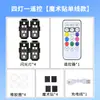 Luces intermitentes de coche, motocicleta y aeronave, luces decorativas de vuelo nocturno para drones, focos de piloto, luces de advertencia para vehículos eléctricos