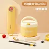 Fiambrera Térmica de Acero Inoxidable 316 Estilo Japonés Doble Capa Taza de Sopa Portátil Estudiante Oficinista Cubo Térmico de Gran Capacidad