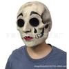 Venda Quente Transfronteiriça Veneza Cry Night Nova Máscara Facial de Lágrima Baile Cos Adereço de Cabeça Máscara de Terror de Halloween