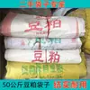 Saco de Ração Usado 50kg Saco Tecido Bolso Saco para Grãos Arroz Milho Decoração Transporte de Resíduos de Construção