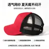 Novo Boné de Beisebol Respirável Color Block, Chapéu de Sol de Verão, Boné Trucker Versátil, Boné Casual Cross-Border para Uso ao Ar Livre