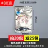 Bolsas de Aquecimento Específicas para Alimentos, Bolsas Autoaquecíveis, Marmitas Autoaquecíveis de Cal, Cozinhando Arroz, Macarrão Instantâneo para Exterior, Descartável