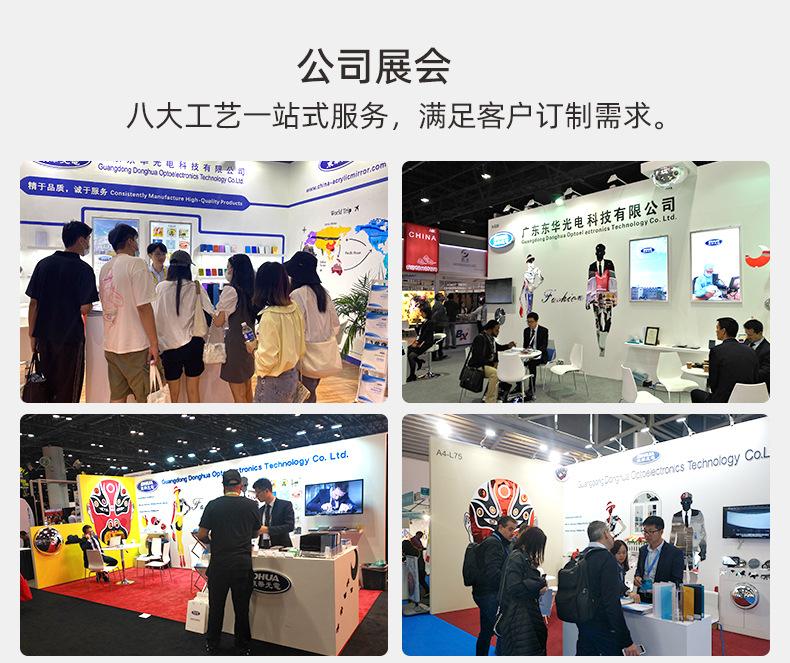 公司实力 (13)