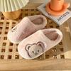 Chinelos de algodão Cixi primavera, outono e inverno femininos internos antiderrapantes quentes sapatos de puerpério para casa sola grossa casa casal Homens
