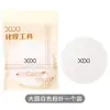 Esponja de Maquillaje Xixi Húmeda y Seca Aumenta el Grosor No Absorbe el Polvo Esponja Grande Redonda para Maquillaje de Estudio