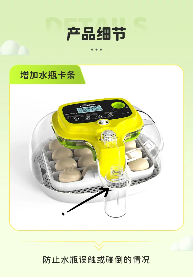 M16PRO中文详情_11