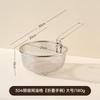 Colador de Malla Fina de Acero Inoxidable 304 Cesta para Freír de Cocina Malla para Escurrir Aceite Tamiz para Cocinar Fideos y Escaldar Fideos Cuchara de Malla