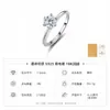 Anillo clásico de moissanita con seis garras de plata pura S925 anillo cerrado de moissanita de plata 925 transfronterizo para mujer en stock al por mayor